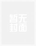 掰开情妇的淫穴狂插
